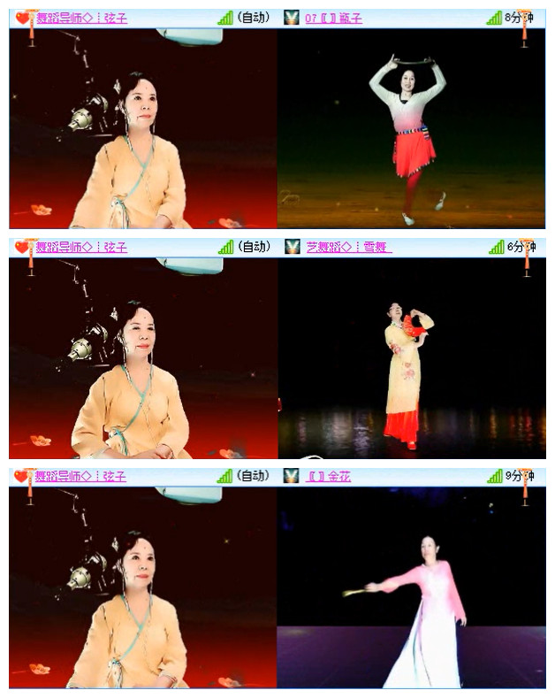 小路🎤V娱热点