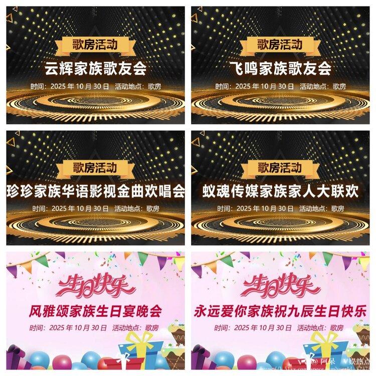 阿呆🎤V娱热点