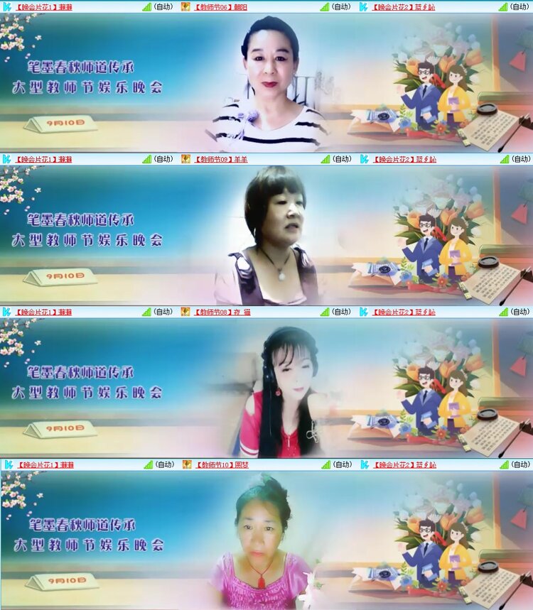 若雨🎤V娱热点