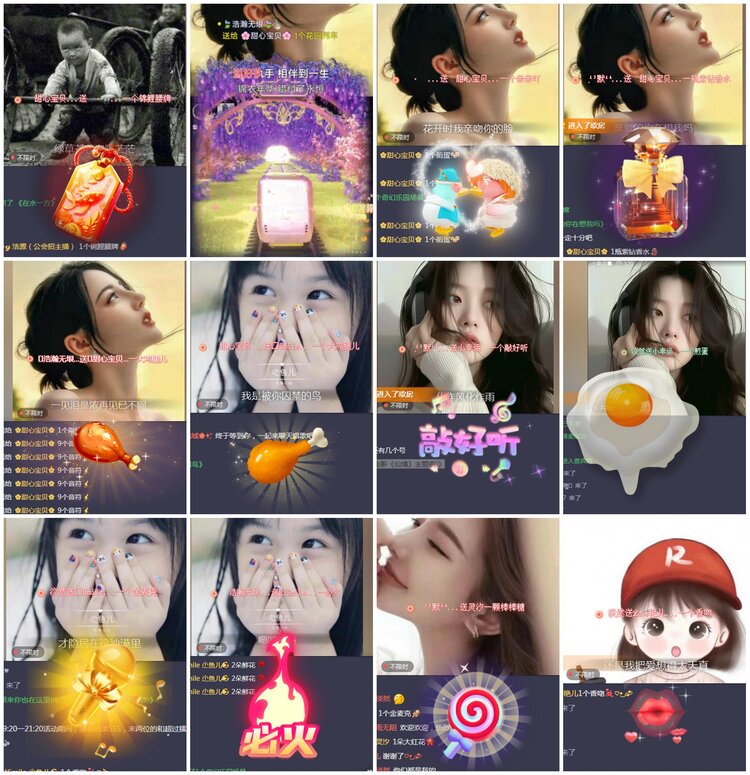 凡人🎤V娱热点