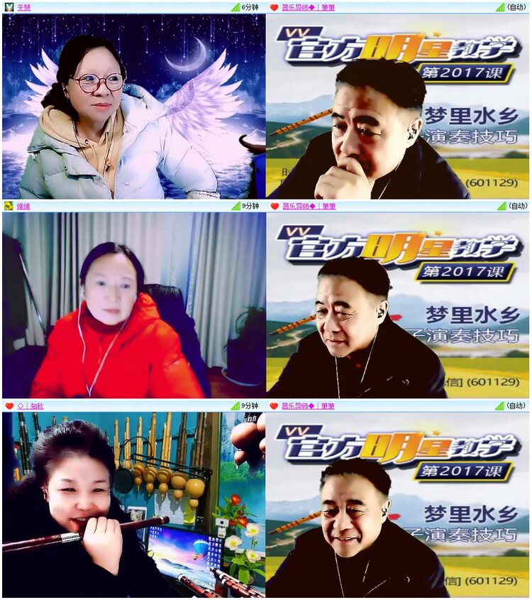 漂泊🎤V娱热点