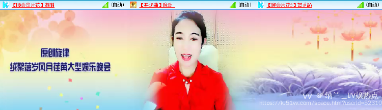 纳兰＿🎤V娱热点