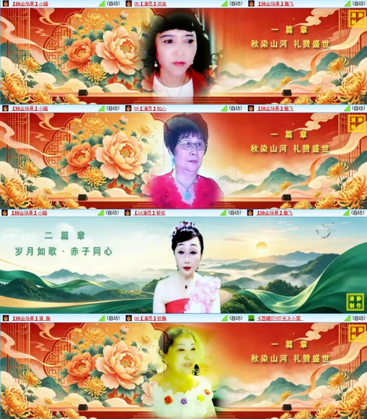 浓茶🎤V娱热点