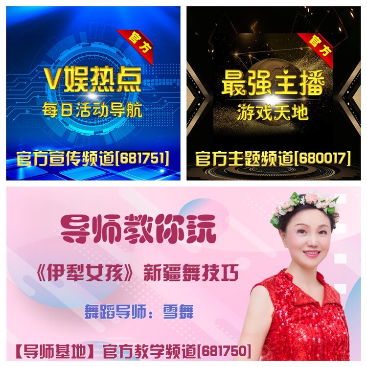 浓茶🎤V娱热点