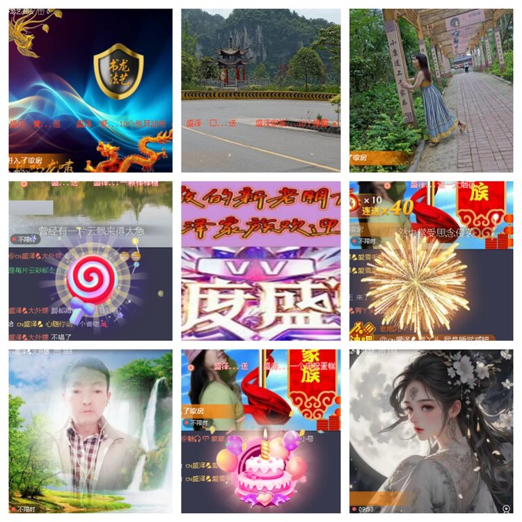 小浅🎤V娱热点