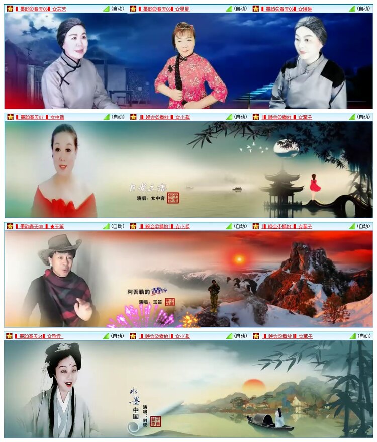 墨馨儿🎤V娱热点