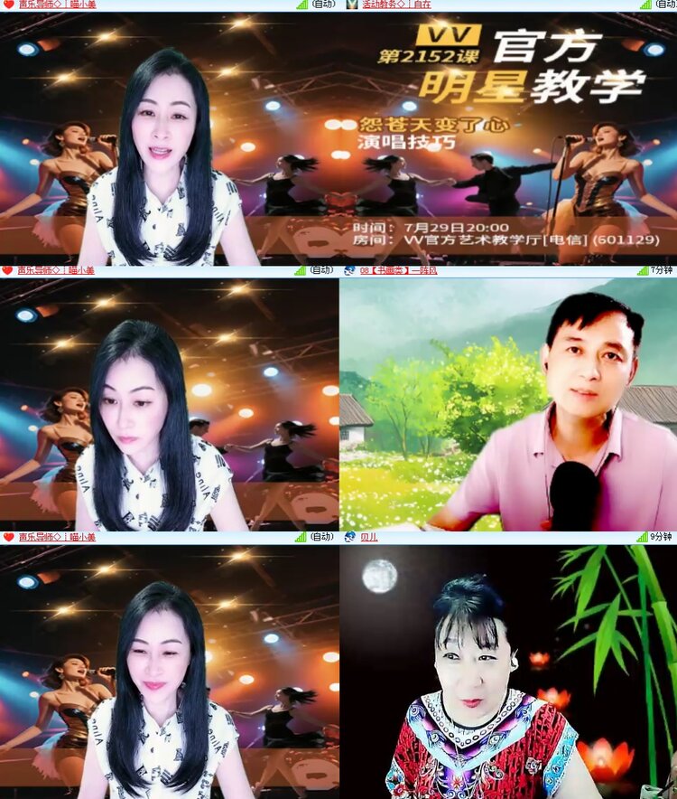 思点🎤V娱热点