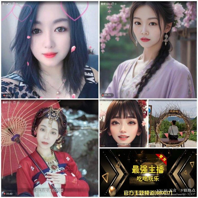 无言🎤V娱热点