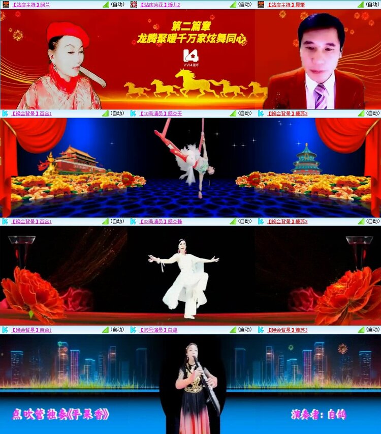 静一静🎤V娱热点