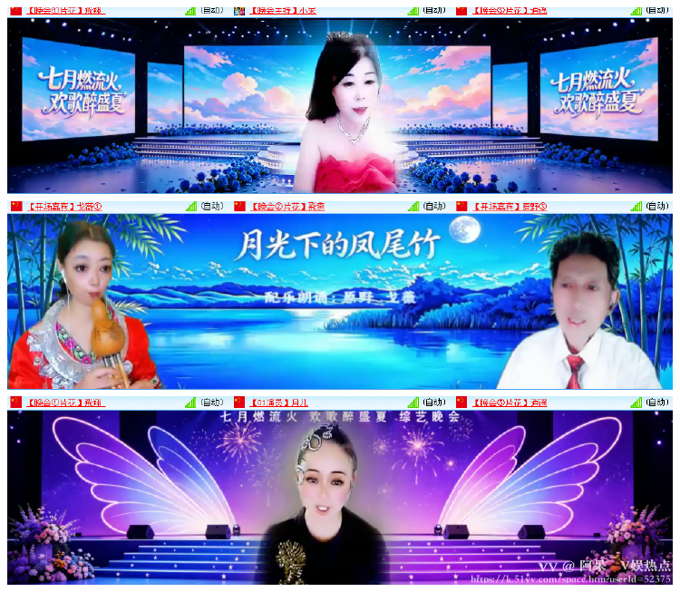 阿呆🎤V娱热点