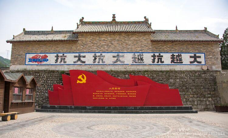晋城红色纪念馆图片