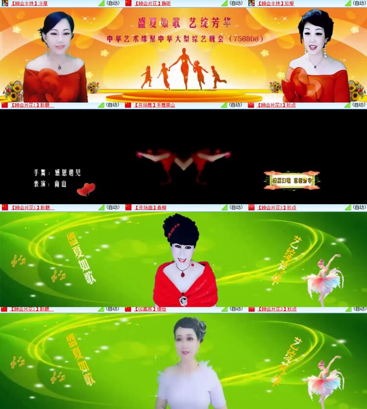 心玫🎤V娱热点