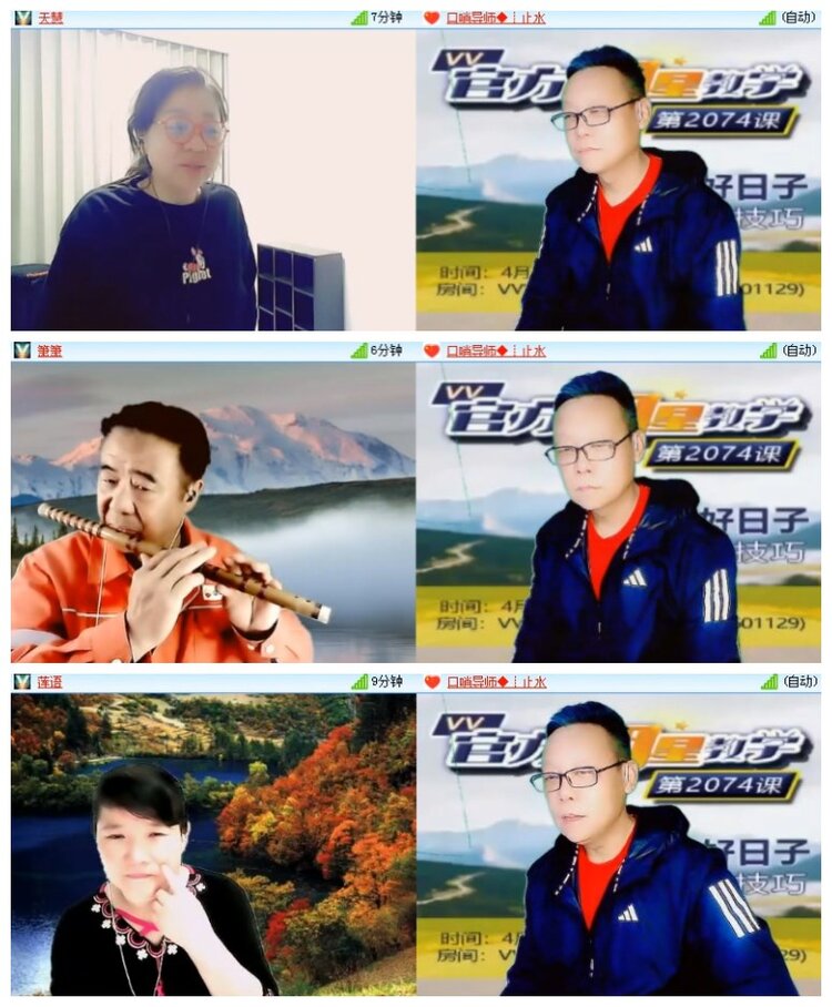 莹莹V娱热点