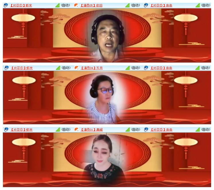 淡然🎤V娱热点