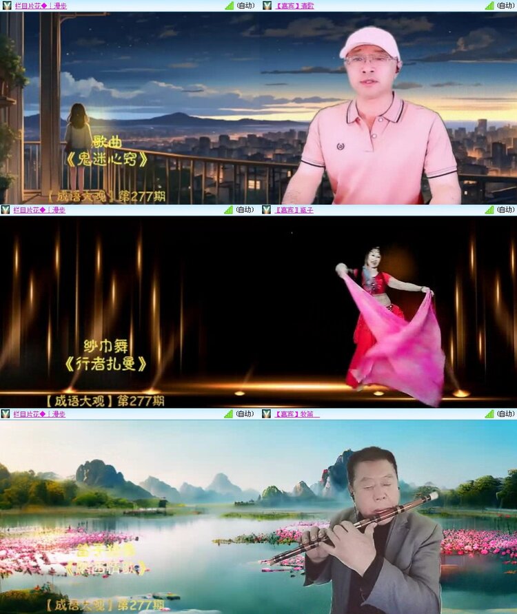 若雨🎤V娱热点