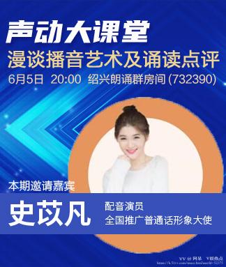 阿呆🎤V娱热点