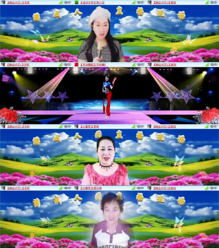 云中云🎤V娱热点