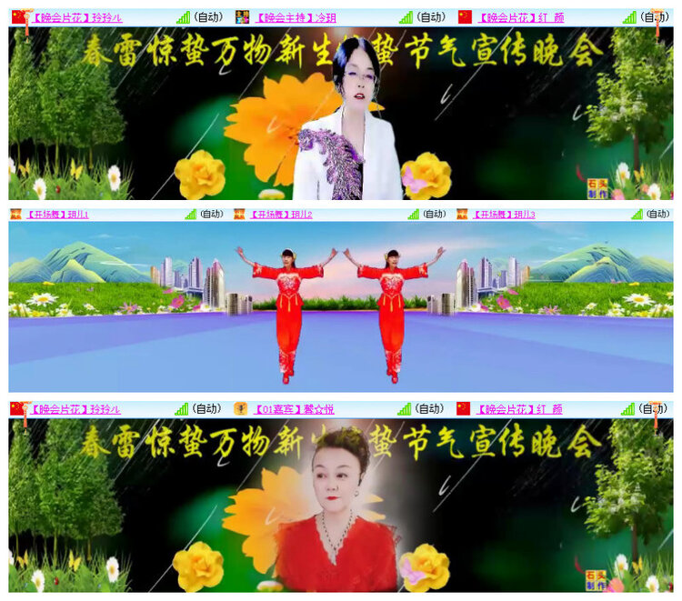 沛滢🎤V娱热点