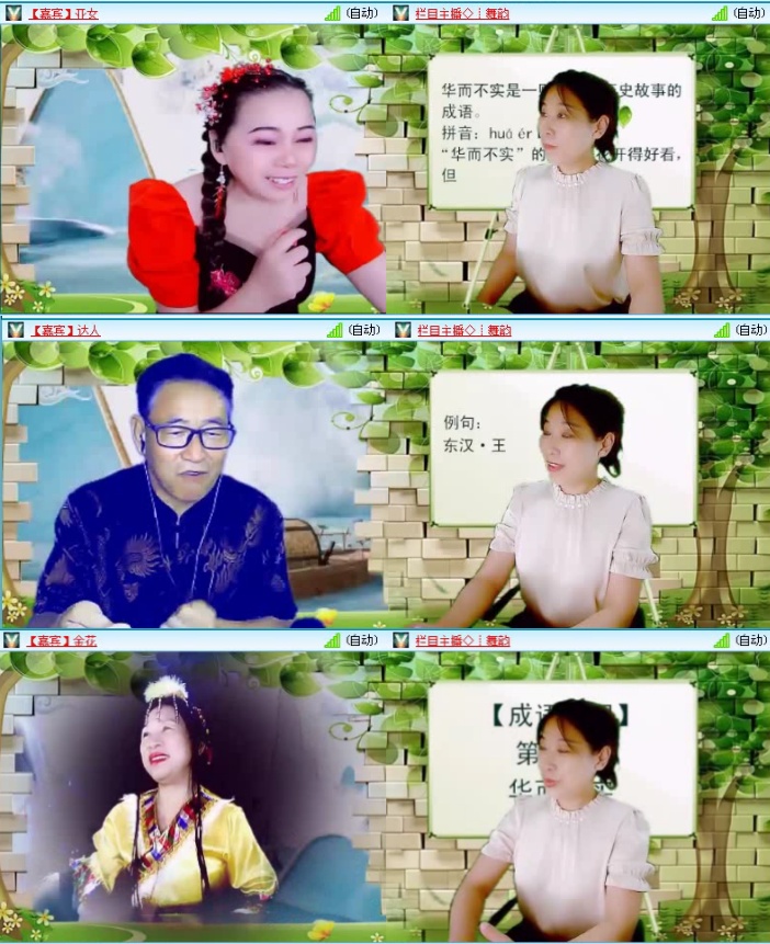 落雪🎤V娱热点