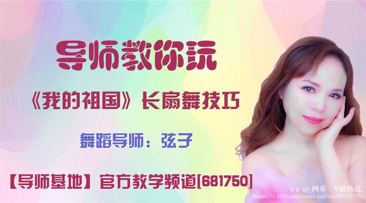 阿呆🎤V娱热点