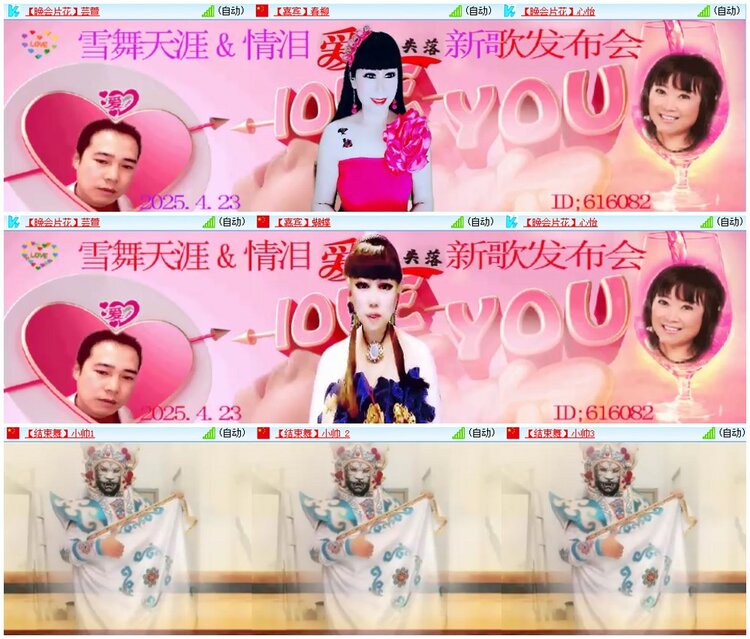 漂泊🎤V娱热点
