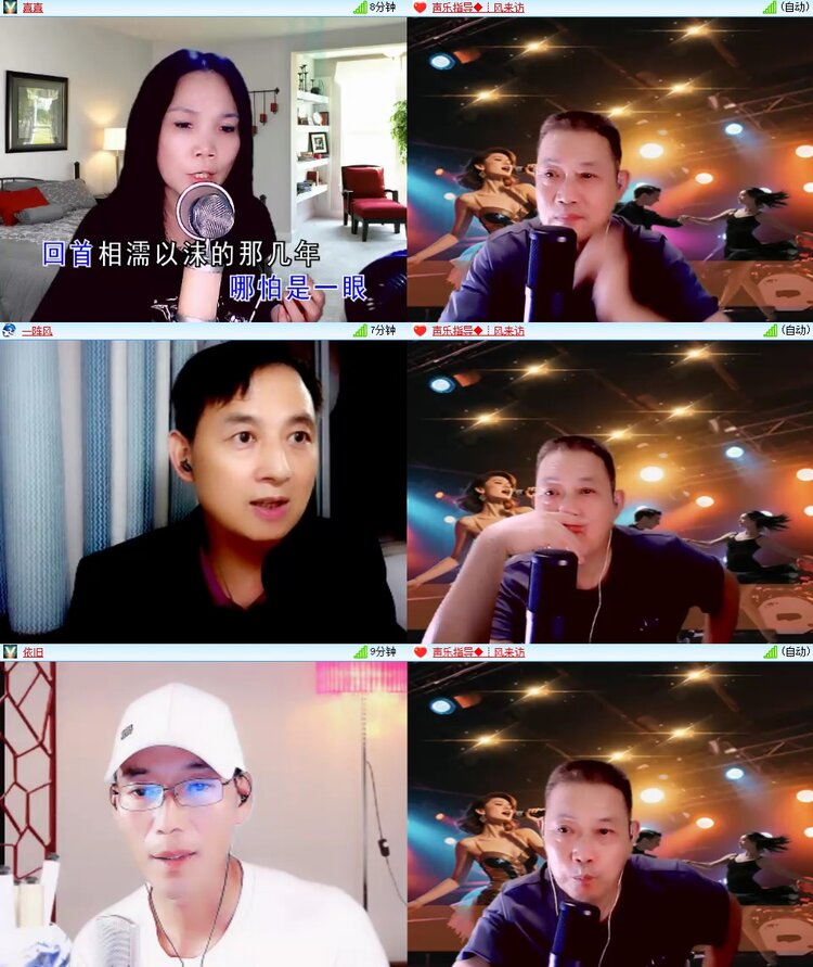 安然🎤V娱热点