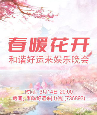 李湘🎤V娱热点