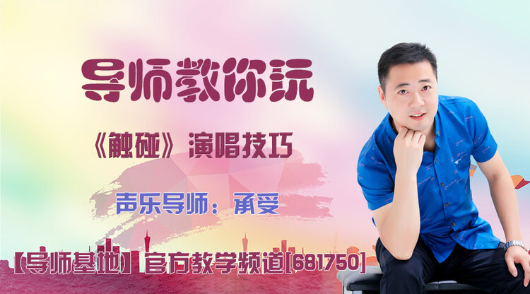 柠檬🎤V娱热点