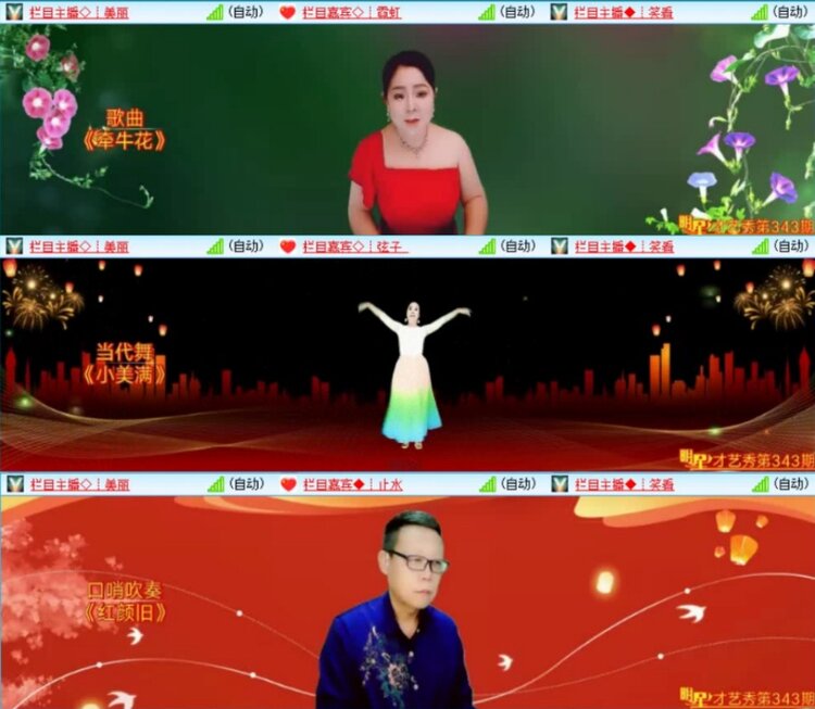 云中云🎤V娱热点