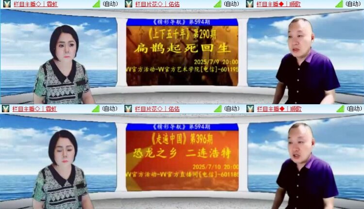 落雪🎤V娱热点