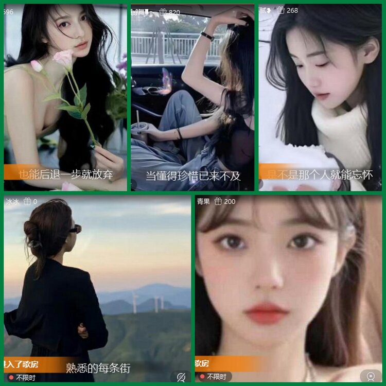 柠檬🎤V娱热点