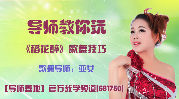 落雪🎤V娱热点