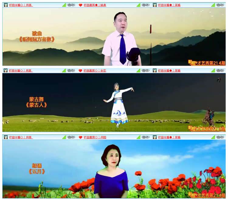 风景🎤V娱热点