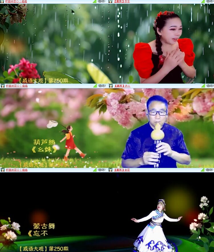 思点🎤V娱热点