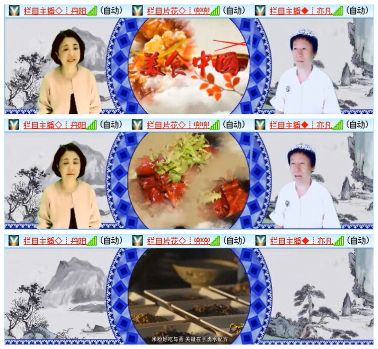 飞翔🎤V娱热点
