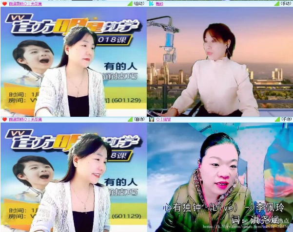 如意🎤V娱热点