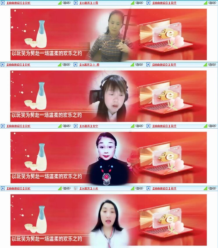 曾经🎤V娱热点