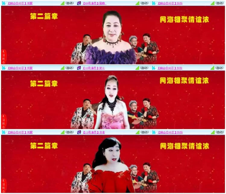 淡然🎤V娱热点