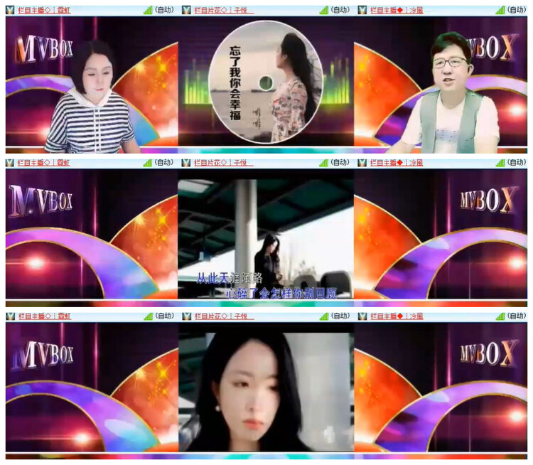 沛滢🎤V娱热点