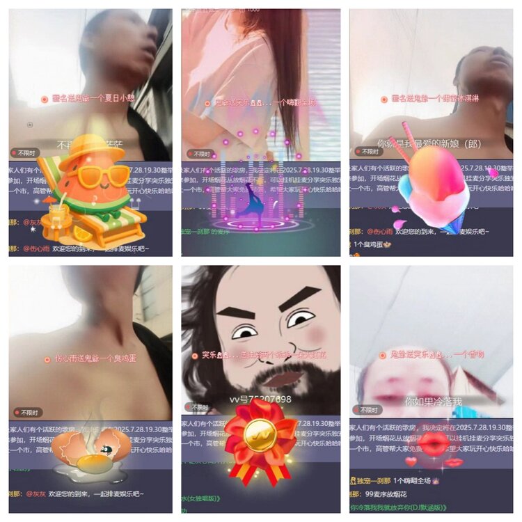 苏苏🎤V娱热点