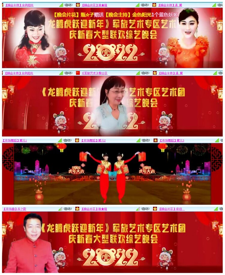 惜缘🎤V娱热点