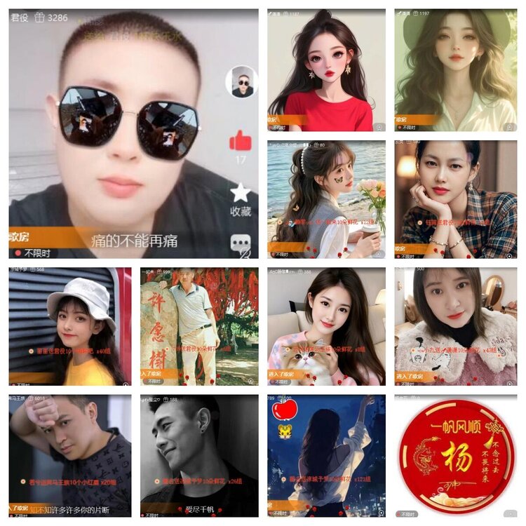 浓茶🎤V娱热点