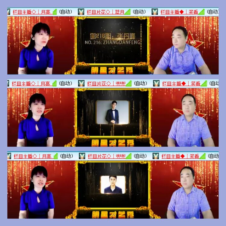 飘雪🎤V娱热点