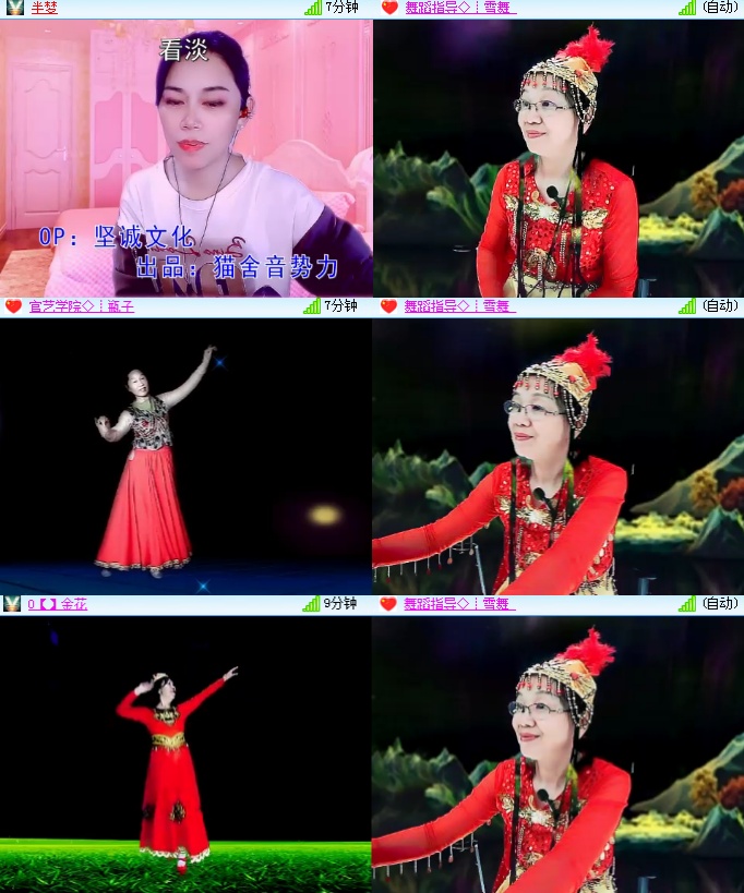 海燕🎤V娱热点