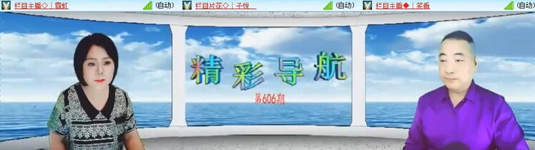 卓然🎤V娱热点