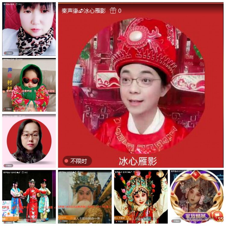 凡人🎤V娱热点