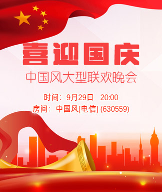 莲叶🎤V娱热点