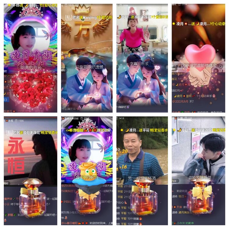 浓茶🎤V娱热点