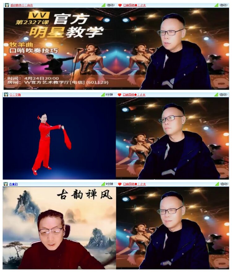 背影🎤V娱热点