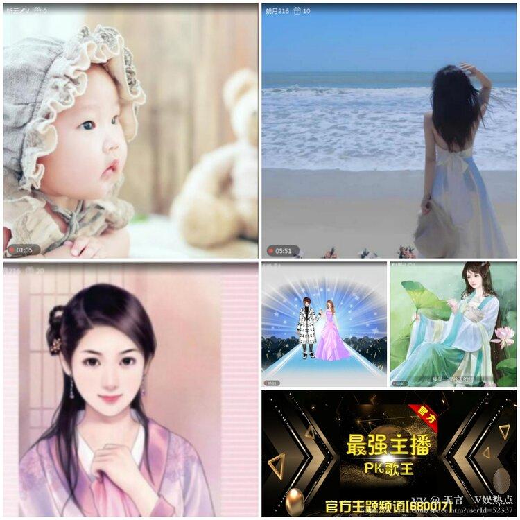 无言🎤V娱热点